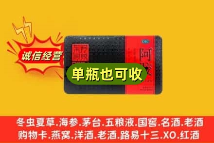 福州鼓楼区回收阿胶