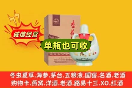 福州鼓楼区诚信回收杏花村