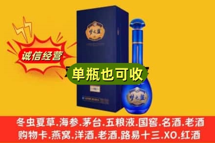 福州鼓楼区诚信回收梦之蓝