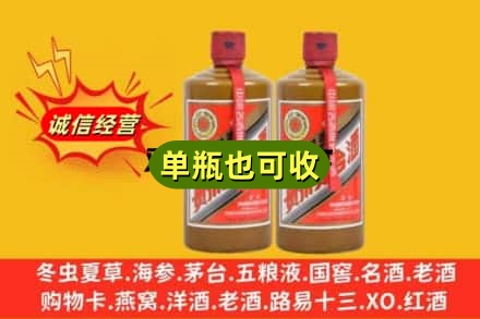 福州鼓楼区诚信回收精品茅台