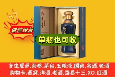 福州鼓楼区附近回收钓鱼台