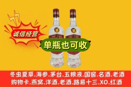 福州鼓楼区附近回收董酒