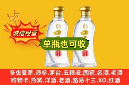 福州鼓楼区名酒回收口子窖.jpg