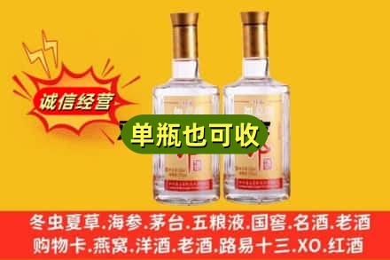 福州鼓楼区回收郎酒